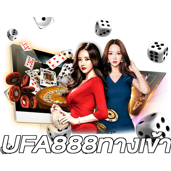 UFA888ทางเข้า